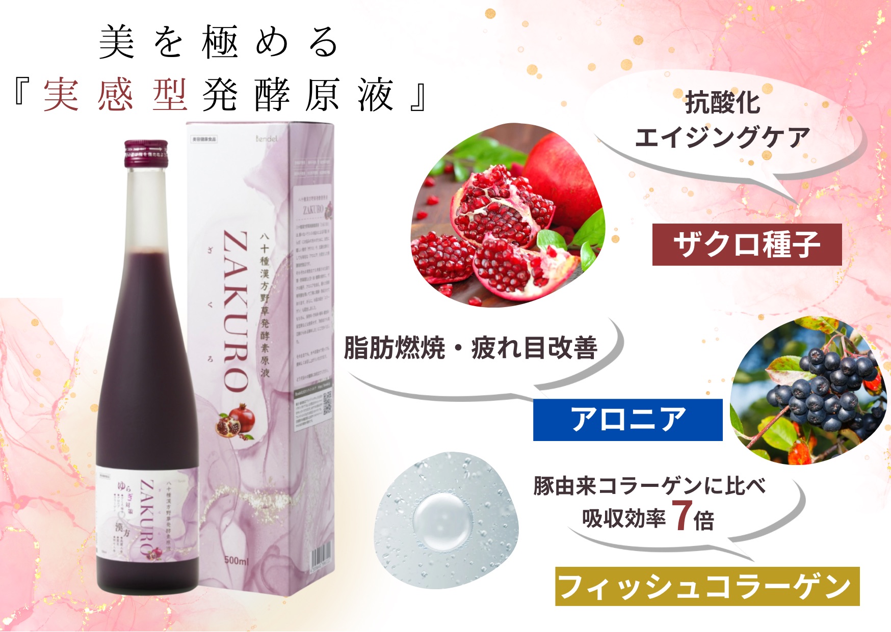 腸活しながら美しく『揺るがない』毎日を